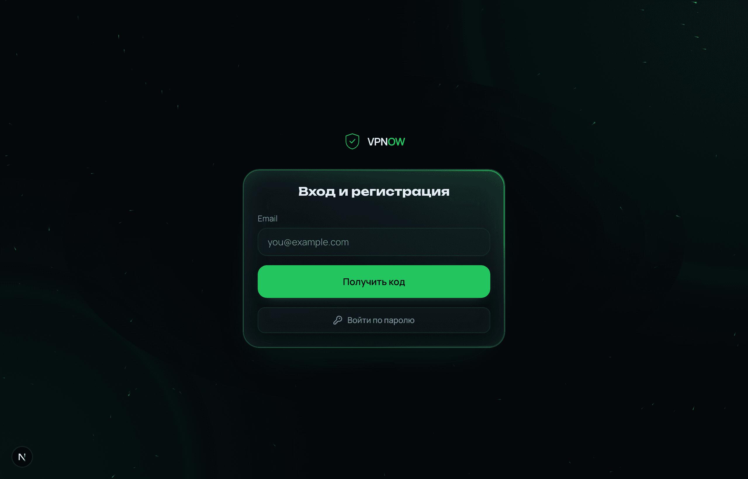 Страница входа BlackPanama: поле email и кнопка «Получить код»